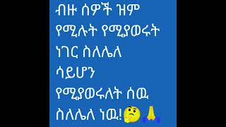 #motivation #habash