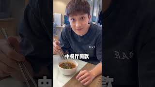 一个合格女朋友照顾男朋友就得面面俱到#情侣  #日常