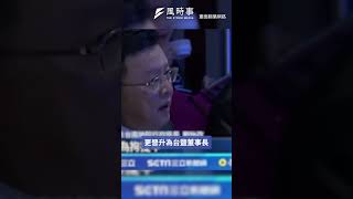 法院放綠高官逍遙法外？「卻延押柯文哲」戰神怒？