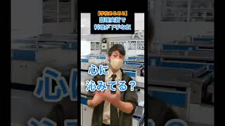 【学校あるある】調理実習で料理が下手すぎる奴　#fyp #fypシ #あるある #おすすめ #そば湯 #shorts #tiktok