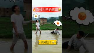 忍不住笑出声来