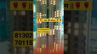 Vrinda Heritage Skyward Noida Ext. Get 3,4 BHK Residential Apartments#shorts#flatforsale #noida sec1