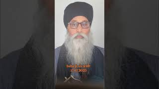 (Rajea,n da veham) baba kulwant Singh ji #gurbanikatha #singh#panjasahib #motivation#panjab#capcut
