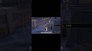 記憶體終結者，米哈遊！# 通往群星的軌道#崩壞星穹鐵道#彩蛋#碎星呀