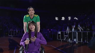 miwa『ヒカリヘ』ライブ映像（トライストーン大運動会）