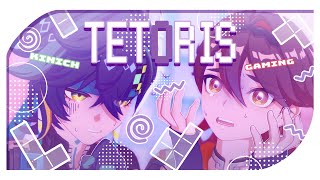 【原神MMD/Genshin Impact】テトリス【嘉明/キィニチ】
