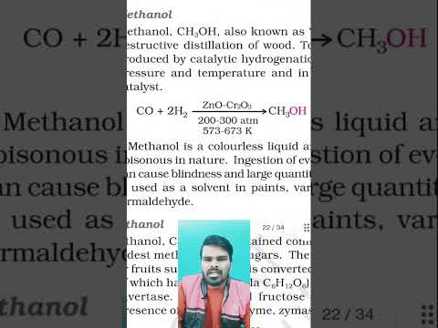#methanol  #ncert #class12th #cbse