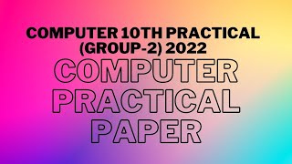 Computer 10 Practical paper group 2 2022. Practical paper