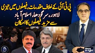 PTI Faces Rapid Verdicts in Lahore, Sargodha, Islamabad – Pakistan news