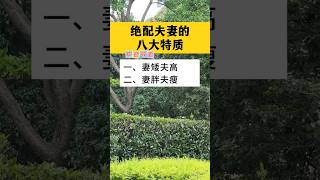 #大熱門 #生活 #分享 #秘訣 #生活經驗 #簡單人生
