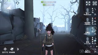 #427 Antiquarian | Pro Player | The Red Church | Identity V
