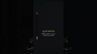 #quranlines @#🥰🥰🥰🥰😊😊🥹🥹💯😊