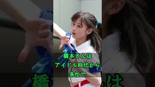 “熱愛”橋本環奈のお泊まりデートがヤバすぎる！【吉沢亮、中川大志、ガーシー】#shorts