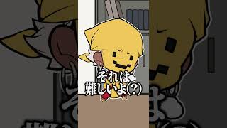 "悪口" 以心伝心ゲーム ！ #メメントリ