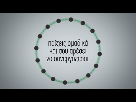 Κοινότητες Κοινωνικής Αλληλέγγυας Οικονομίας. Μέρος 1ο Συνεταιριστές