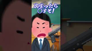 お気に入りの生徒 #vtuber #shorts #新人vtuber #バズれ #雑談配信 #ラジオ #雑談配信者 #フリートーク #あるある #ライブ配信