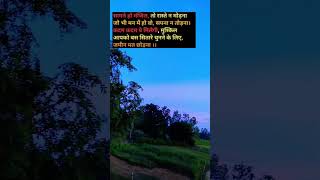 Motivational ✌️#studymotivationalvideo #studylover ..