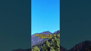 秀姑巒山位於台灣中央山脈核心部 #雨林老爬