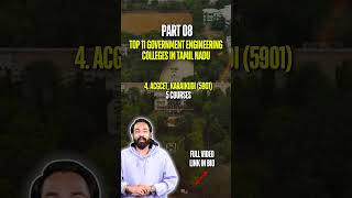 ACGCET Karaikudi 2025 | TNEA Cutoffs, Placements, Fees & Campus Life Revealed