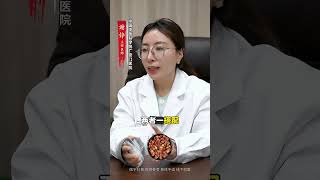 #有用内容创作计划  #调理身体  #活血化瘀  #气血双补