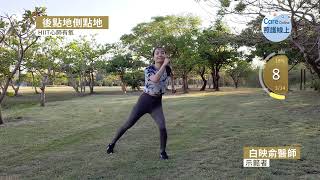 讓腦路清晰的間歇訓練 – HIIT心肺有氧