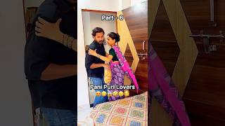 Pani Puri Lovers pt-6 😍 real end twist 😱 tom and jerry 🤣 #funny #trending #comedy #couple #shorts