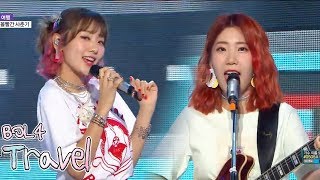 [Comeback Stageg] BOL4 - Travel,  볼빨간 사춘기 - 여행 Show Music core 20180602