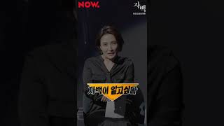 [자백]이 알고싶다