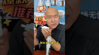 #国哥推荐 #电蚊香液 #家庭必备#好物分享