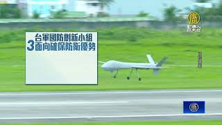 國防創新三面向 台防長：美商務部談共同生產