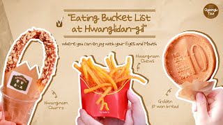 “Eating Bucket List at Hwanglidan-gil” where you can enjoy with your Eyes and Mouth