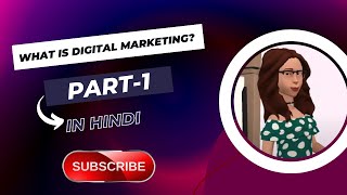 डिजिटल मार्केटिंग क्या है? | Digital Marketing in Hindi |  S2NY | Digital Marketing for Beginners