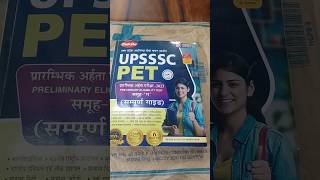 upsssc pet exam 2023#upssscbestbooks #upssscpet #upssscexam #upssscjob #chakshubooks