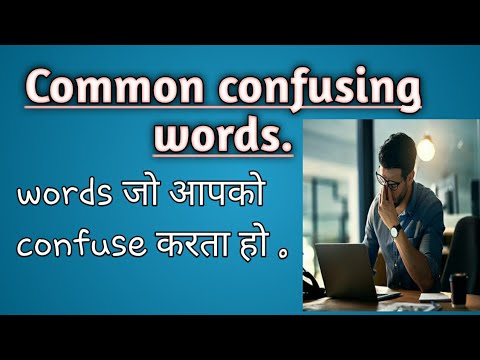 Common confusing words 🤯🤯