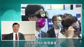 亞洲新灣區打造完整5GAIoT試驗場域－民視新聞