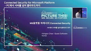 CLOUDSEC Korea 2019 트랙1 4 Connected Security for Microsoft Platform
