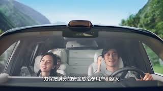理想 L9 如何中国保险汽车安全指数评测中车外行人安全指数与车辆辅助安全指数均获得G评价 | 全新一代 智能豪华 中大型 SUV 新能源 增程式 Li Auto