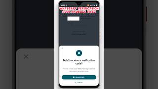 WhatsApp Verification Code Problem Solution 2024 | WhatsApp OTP Not Received Problem FIXED #shorts
