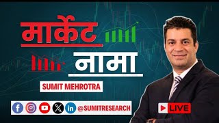 Market Naama Episode 174 (28-07-2025) LIVE