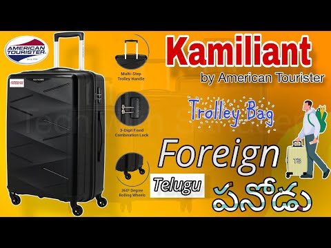 Kamiliant by American Tourister || Trolley Bag (78 cm) || Travelling Bag || Travel Suitcase | Telugu