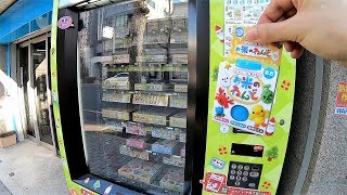 自动售货机 Rice Clay Vending Machine お米のねんど自販機