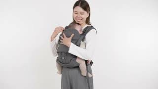 05【COMFO】対面抱っこのおろし方｜A.B.C - AIRBUGGY BABY CARRIER COMFO（エアバギー・ベビーキャリア コンフォ）