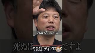 介護の給料めちゃくちゃ高い！！！現場出てないからそんなことも知らない石井くん