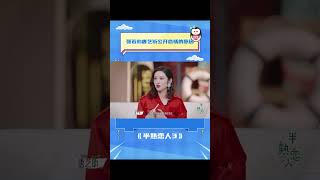 张若昀唐艺昕公开恋情的原因 #半熟恋人3 #恋综 #半熟恋人《半熟恋人 第三季》Love Actually S3