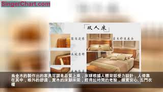 聖華北歐宜家風臥室家具 住出幸福高級感