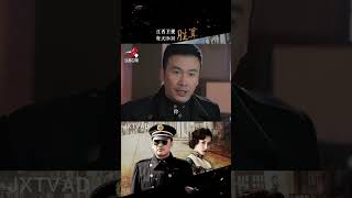 #电视剧 #胜算 江西卫视每天19:30 #一起追剧