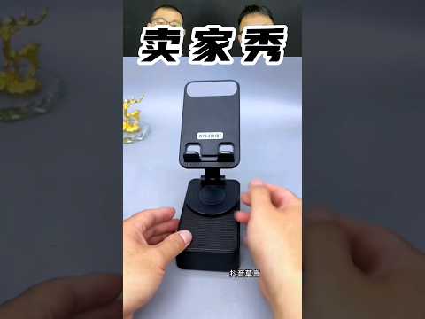 带音响的手机支架你见过吗？#测评 #手机支架 #音响手机支架 #taiwan #review #india #reels #china #抽绳垃圾袋 #垃圾袋 #增压花洒
