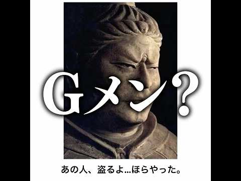 【万引きGメン￼】殿堂入りボケてがマジでツッコミどころ満載だったwww【1532弾】