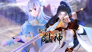 💥混沌剑神 💥Chaos Sword God 第二季 EP 41~80   #穿越 #new #anime #animation #反派 #逆袭 #動漫 #搬運 #热血 #fun#动态漫画