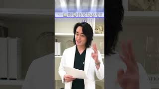骨年齢と実年齢、今後の身長の伸びを予測するうえで大事なのはどちらですか？【身長先生】